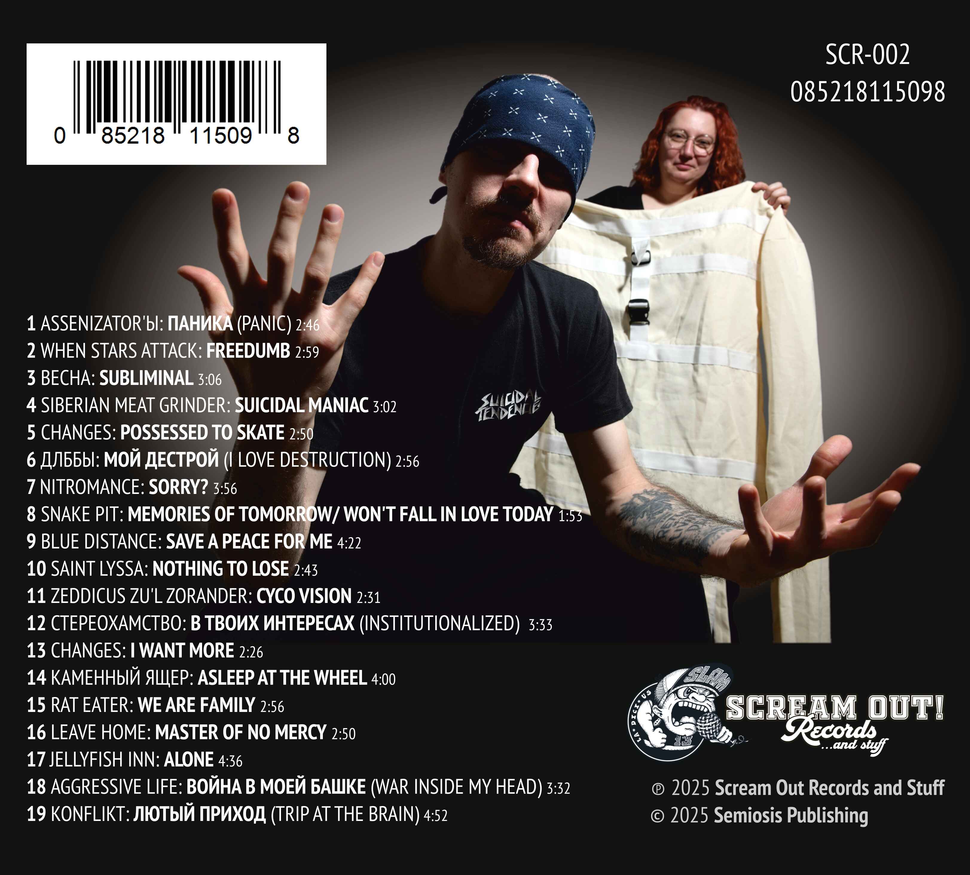 Join The Family - A Russian Tribute To Suicidal Tendencies CD back cover
